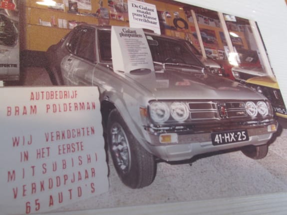 Mitsubishi Lancer